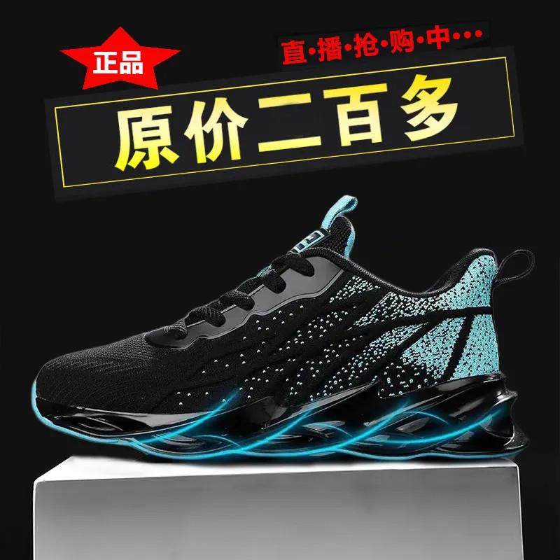 Men's Shoes Blade Wide Mesh Breathable Casual Shoes Fashion Versatile Sports Shoes Running Shoes Soft Sole Shoes Men