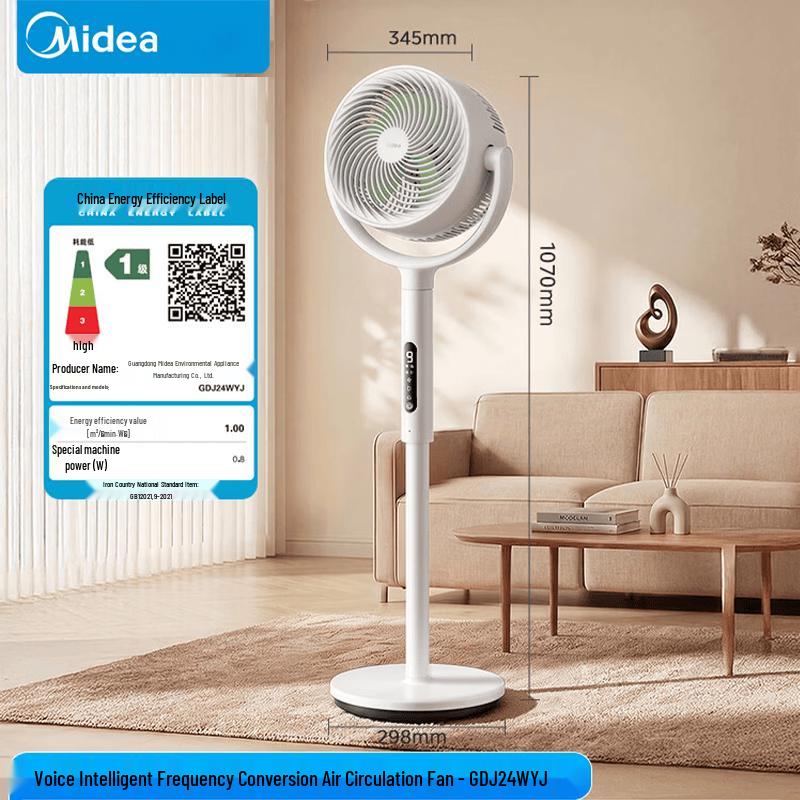 Midea 3D Oscillating DC Inverter Air Circulation Floor Fan