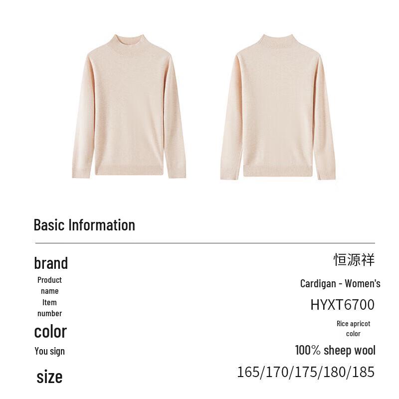 Hengyuanxiang Women's Solid Round Neck Thermal Base Layer Top