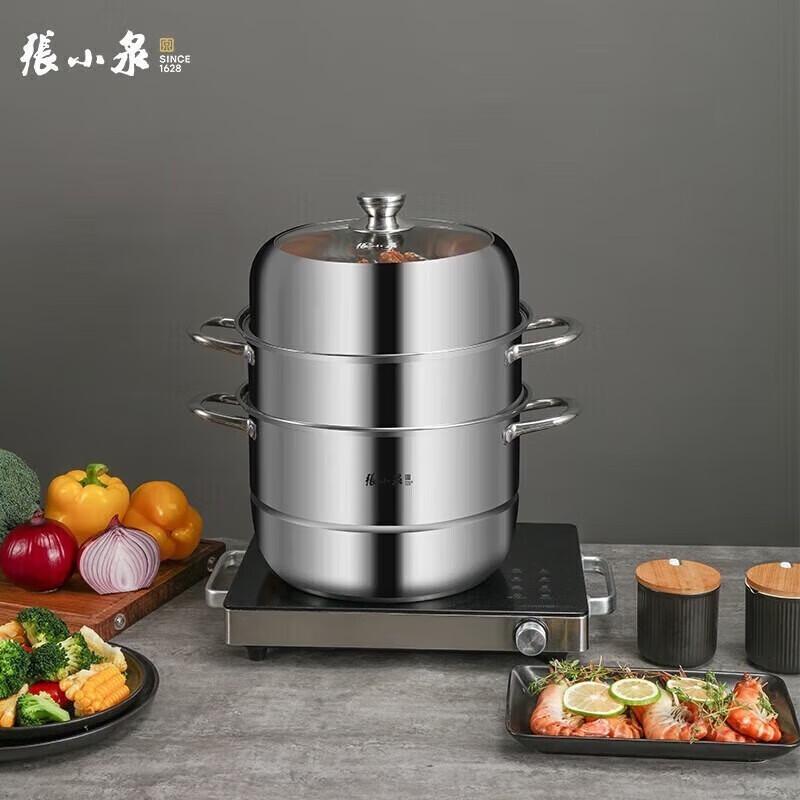Zhang Xiaoquan 3-Layer 304SS Steamer Pot