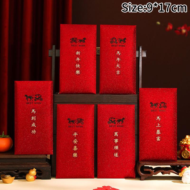 Horse Year Red Envelope Creative Spring Festival Blessing Hongbao Red Envelope Lucky Money Bags Chinese New Year Supplies