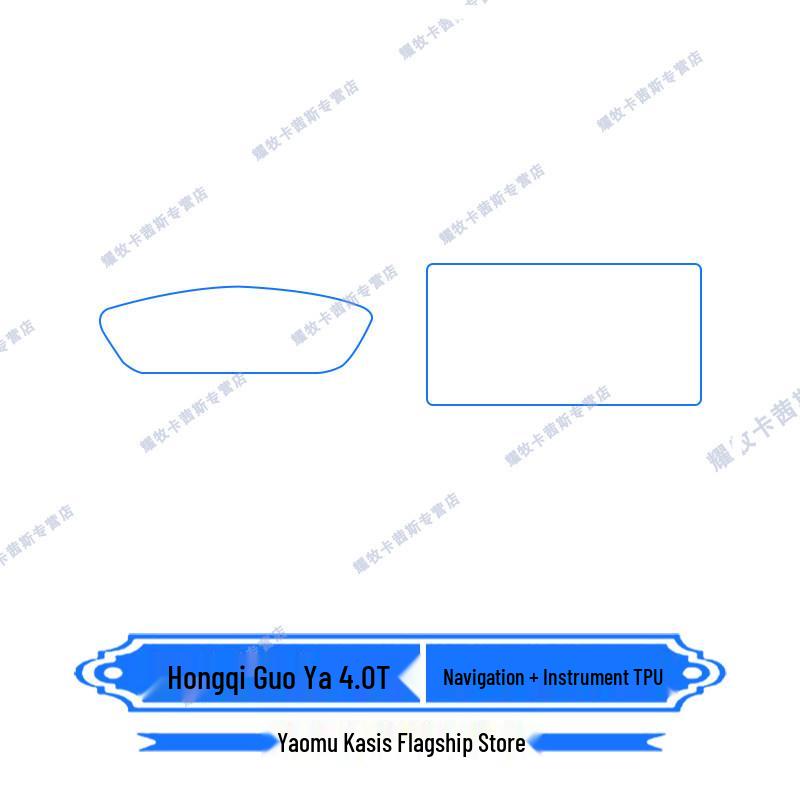 Hongqi Guoya Console & Screen Protective Film and Gear Shift Deco Sticker