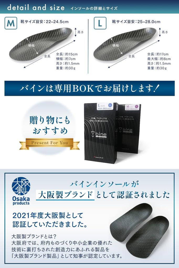 Bine Made in No Shock Standing Swordfish Leather Sports [Regetta] Insole, Japan, Fatigue, Absorption, Work, Insole, Shoes, Sneakers, Pumps, (M)