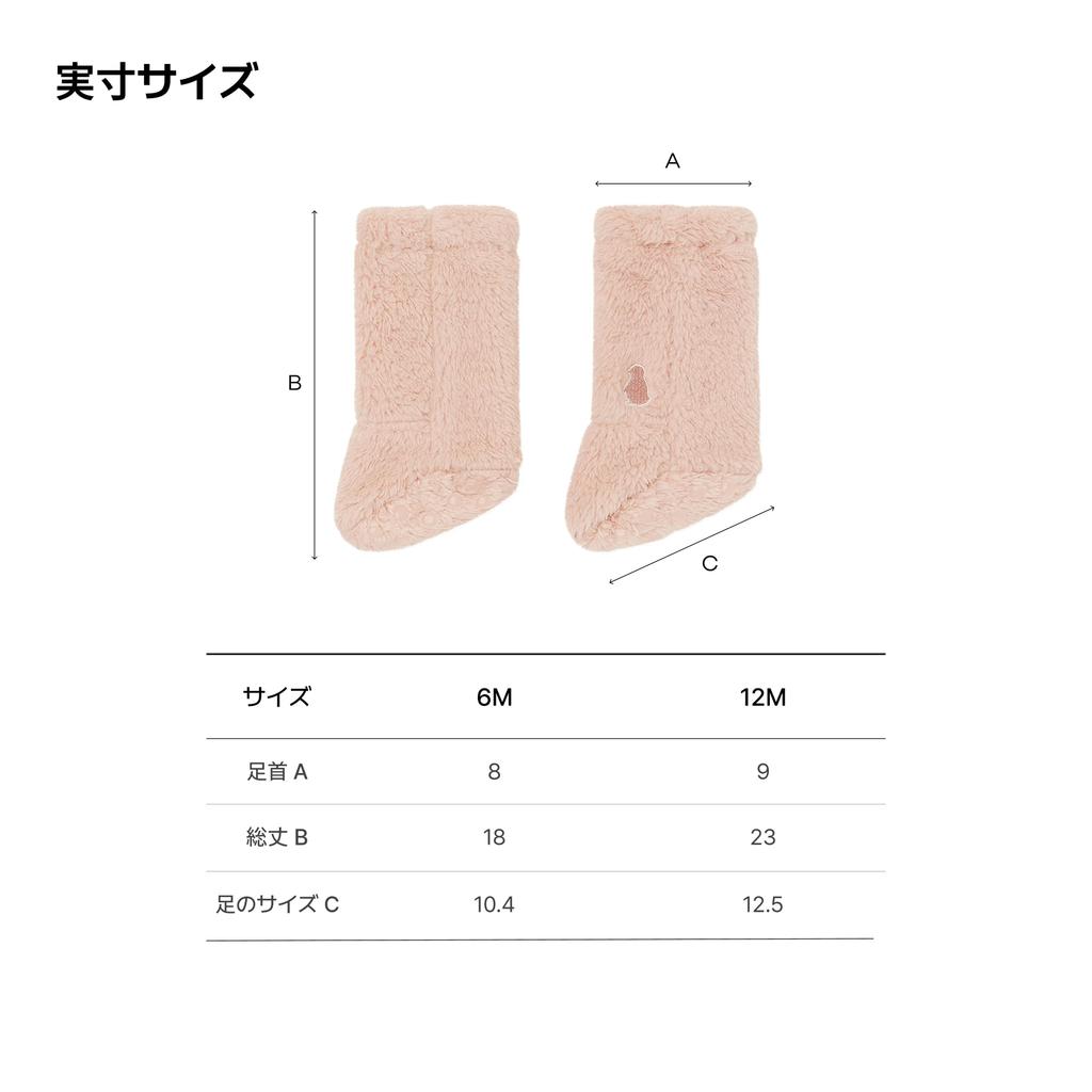 Konny Winter Booties Baby 12 Months & Bonnet, Bonnet, Hat, Booties, Socks, Socks, Sage,