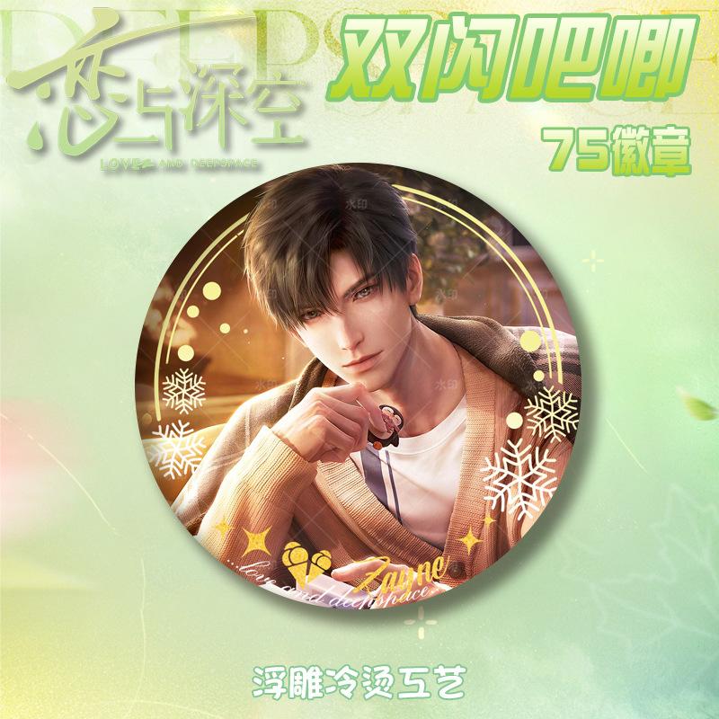 2025 75MM Love and Deepspace Sylus Rafayel Zayne Xavier Caleb Anime Game Figures Badge Badge Emblem Brooch Fans Cartoon Gift New