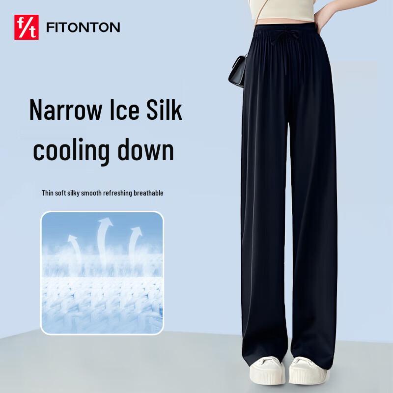 

Женские брюки из ледяного шелка с высокой талией и широкими штанинами 2XL