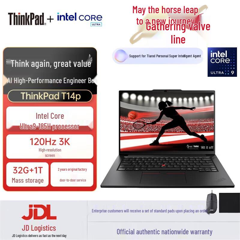 Lenovo ThinkPad T14p AI PC (CN version)
