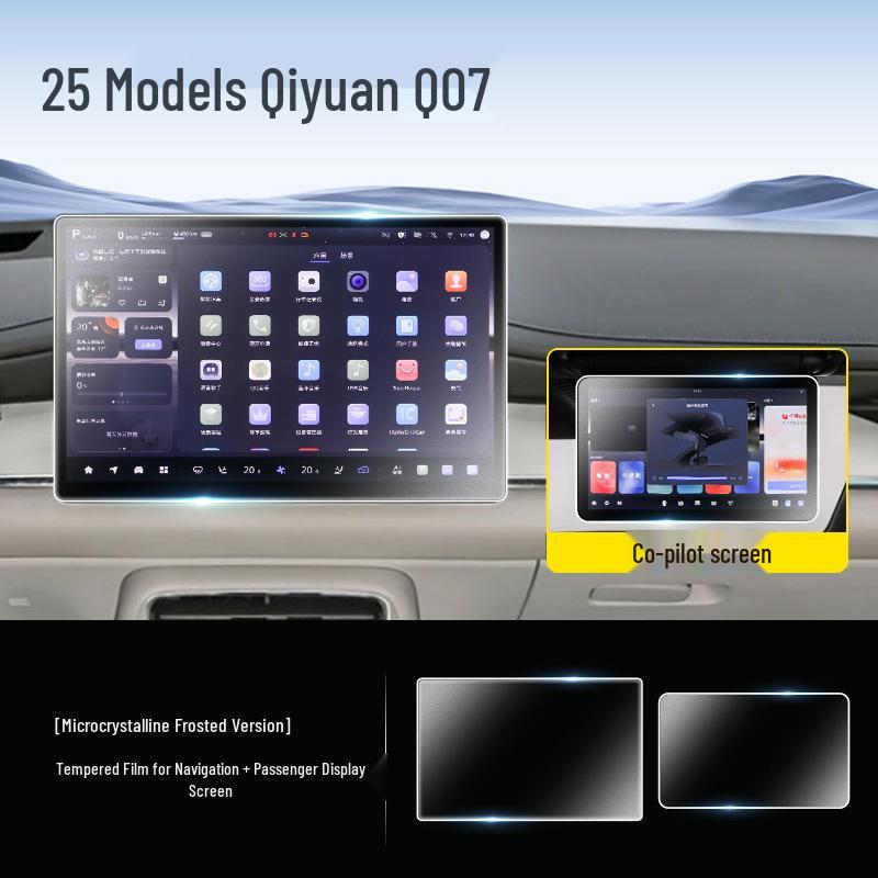 Qiyuan Q07 Displayschutz: Gehärtete Folie für Auto-Zentralsteuerung Navigation, Innenraummodifikation & Schutz (Passend für 25 Modelle)