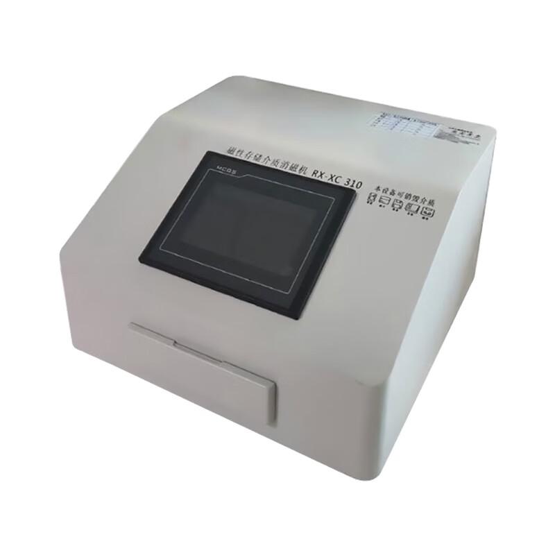 Tianyuan Jicheng Hard Drive Degausser RX-XC310