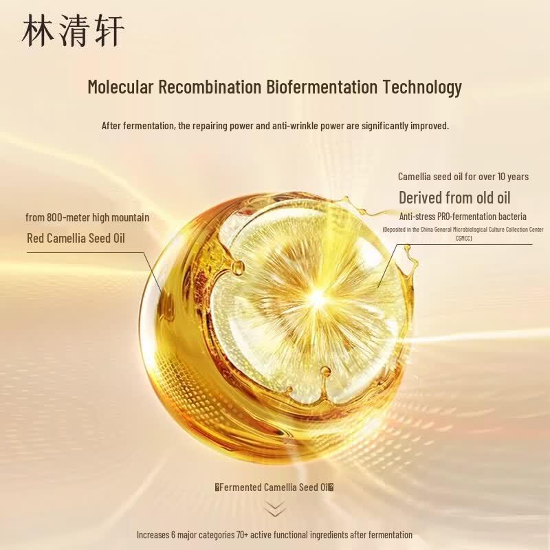 Lin Qing Xuan Upgraded Camellia Anti-Wrinkle Repair Essence Oil