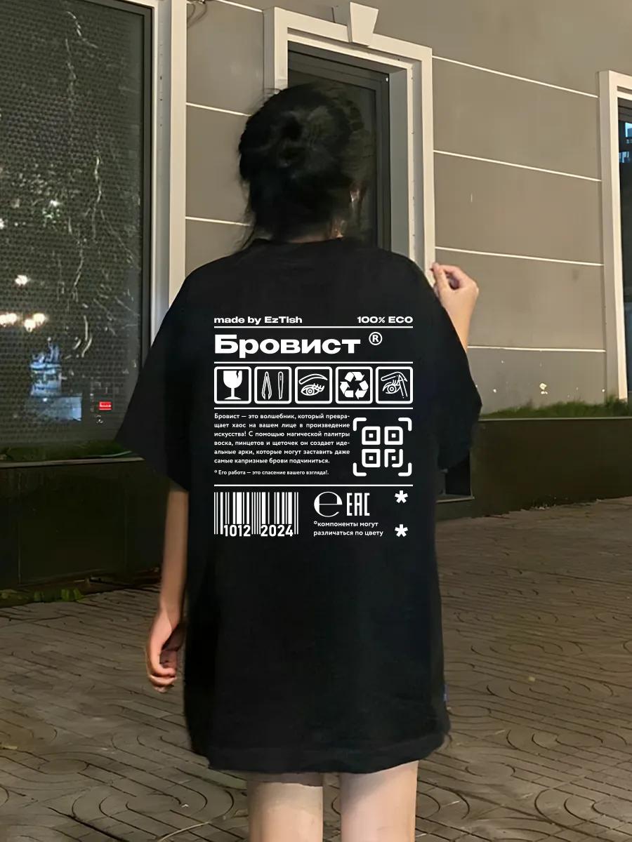 Black sculpture print T-shirt 3XL