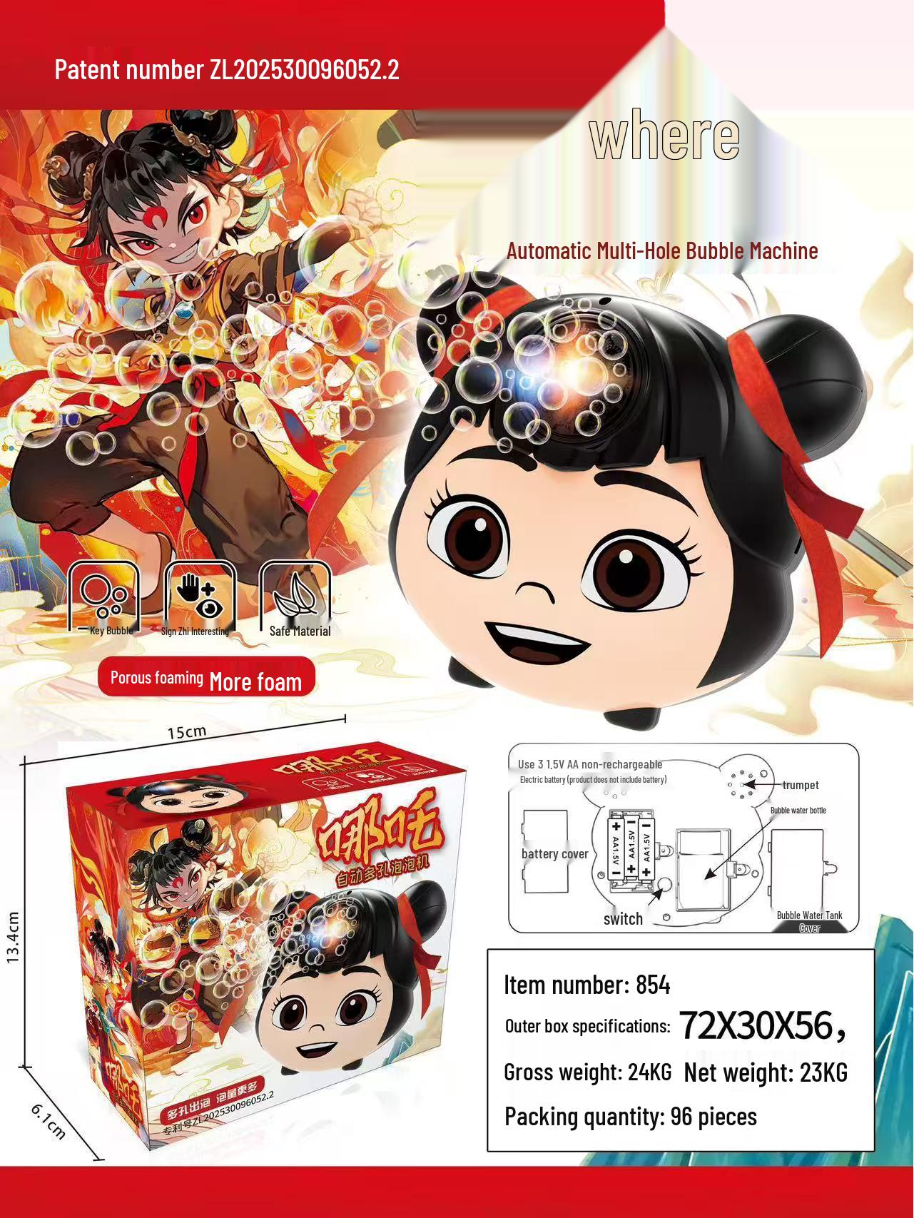 

Nezha Six-Hole Automatic Cartoon Bubble Machine - Cute TikTok Trend Toy Nezha Electric Bubble Machine