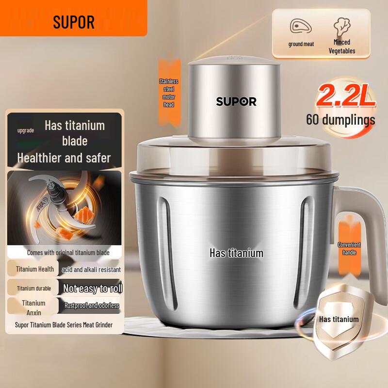 SUPOR 2.2L Multi-functional Electric Meat Grinder