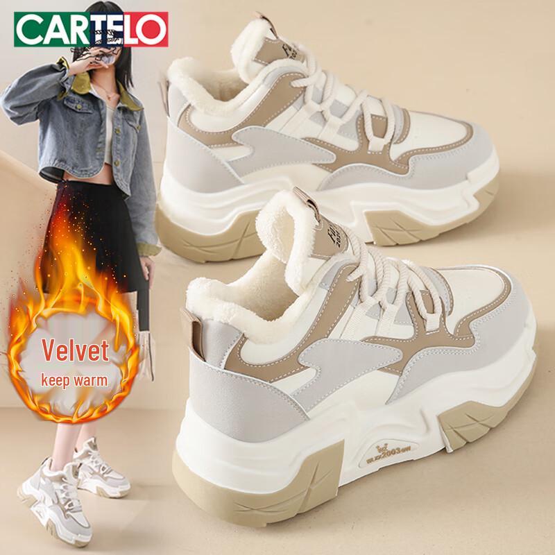 Cartelo Women s Warm High-Top Winter Skate Shoes 37