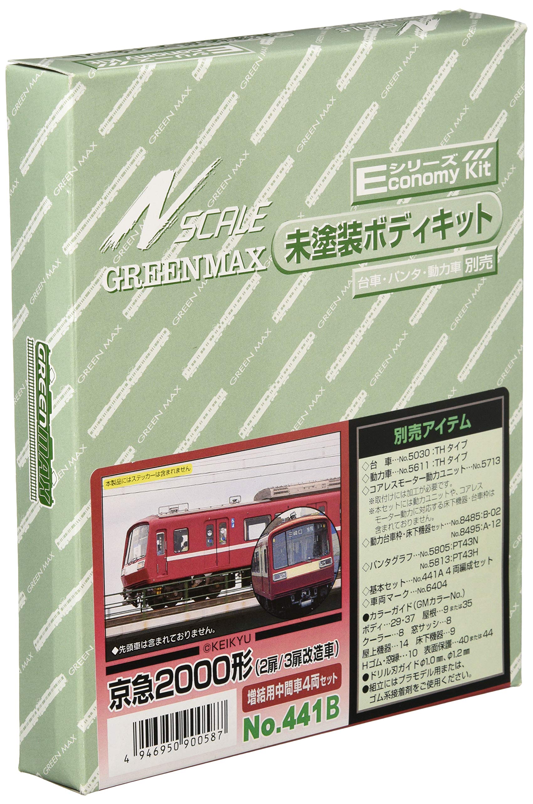

Greenmax N gauge Keikyu серия 2000 модифицированный набор для дополнительной промежуточной модели поезда 2-дверный/3-дверный вагон, 4 вагона, 441B,