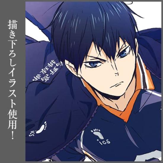 COSPA Haikyu Tobio Kageyama B2 Tapestry Ver.1.0