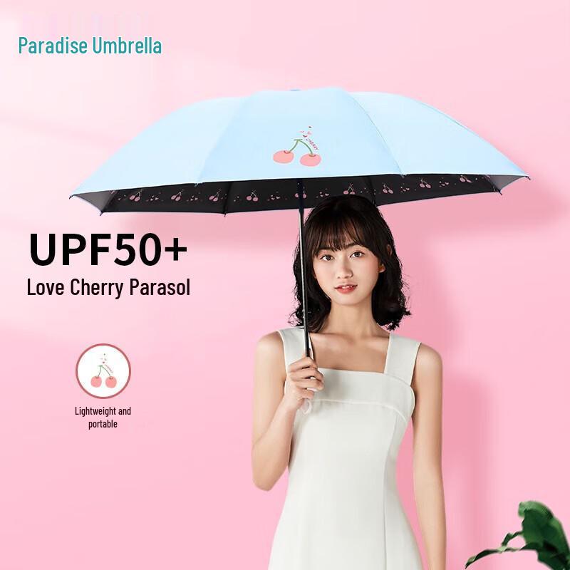 Paradise Umbrella Love Cherry Anti-UV Sun & Rain Umbrella (2-Pack)
