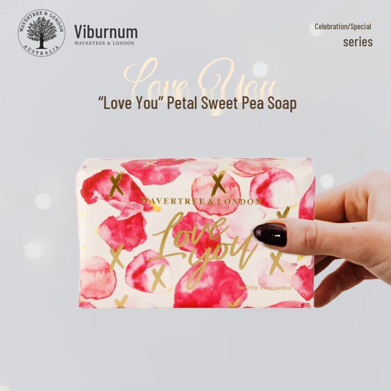 Veishulan Australian Essential Oil Handmade Soap