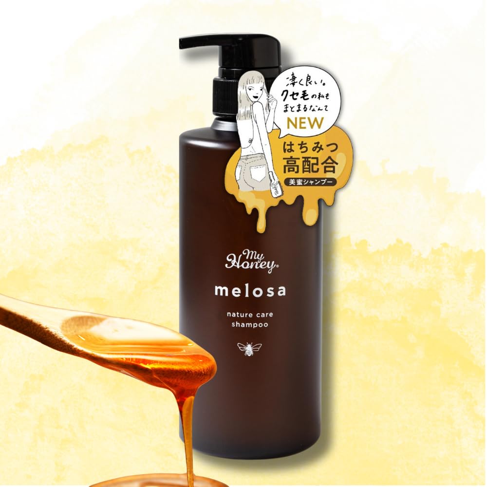 

Moisturize damaged hair in the summer [Shampoo] Raw honey specialty store MYHONEY melosa Nature Care Shampoo 470ml Beautiful honey hair Moisturizing
