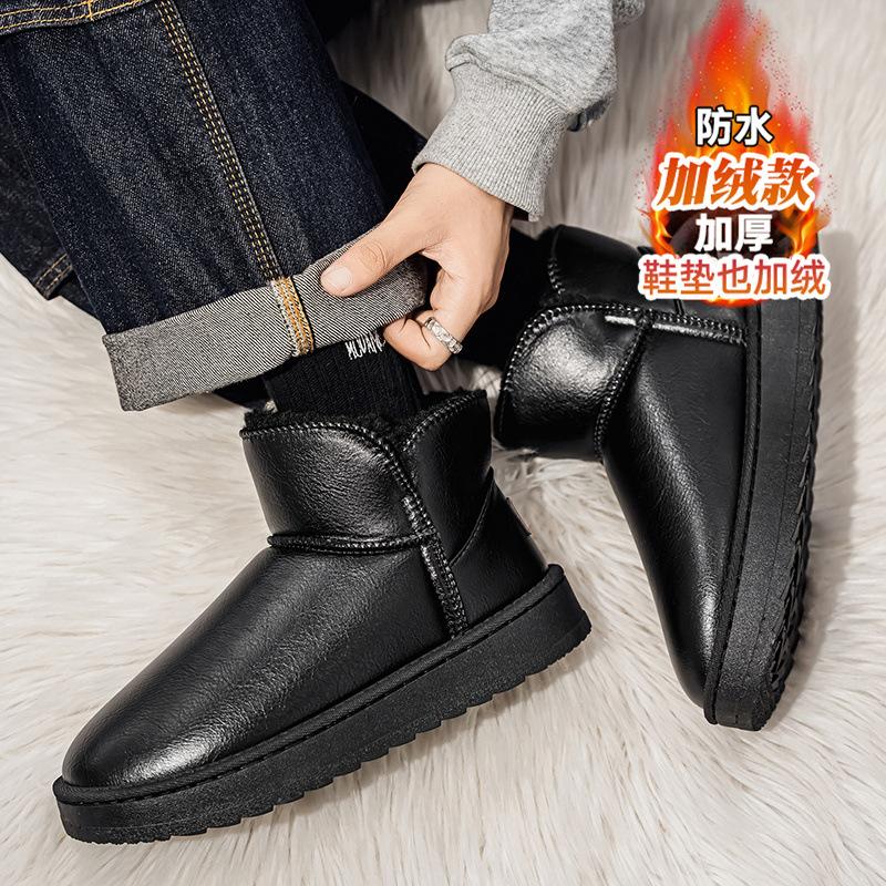 Snow boots winter velvet warm cotton shoes sub-zero waterproof and non-slip thick-soled black bread shoes