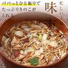 Yamashitaya Sosuke Dried Vegetable Mix Mushrooms Enoki Hiratake 35g Freeze-Dried Miso Soup Ingredients Easy Preparation Long Shelf Life Emergency Food