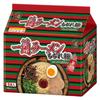 Ichiran Ramen Chijiremen Special Red Secret Powder Included 5 Servings 2 Bags