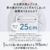 [Amemari] Long Obi Pillow with Gauze, Lightweight Urethane, for Taiko Obi, Made in Japan, Soft Gauze Obi Pillow, Azuma Sugata, Taiko Obi Pillow,