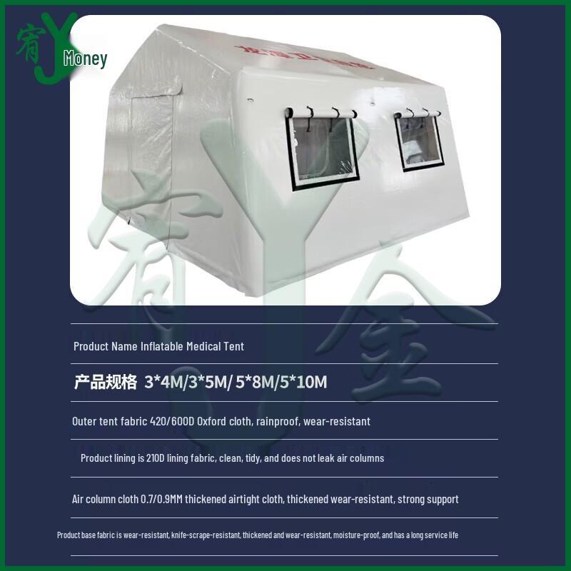 Emergency Inflatable Medical Tent