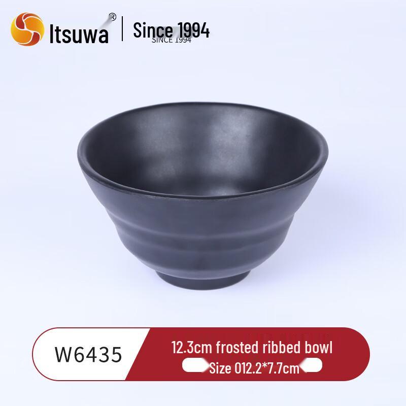 WUHE A5 Melamine Frosted Threaded Bowls, 4-Pack