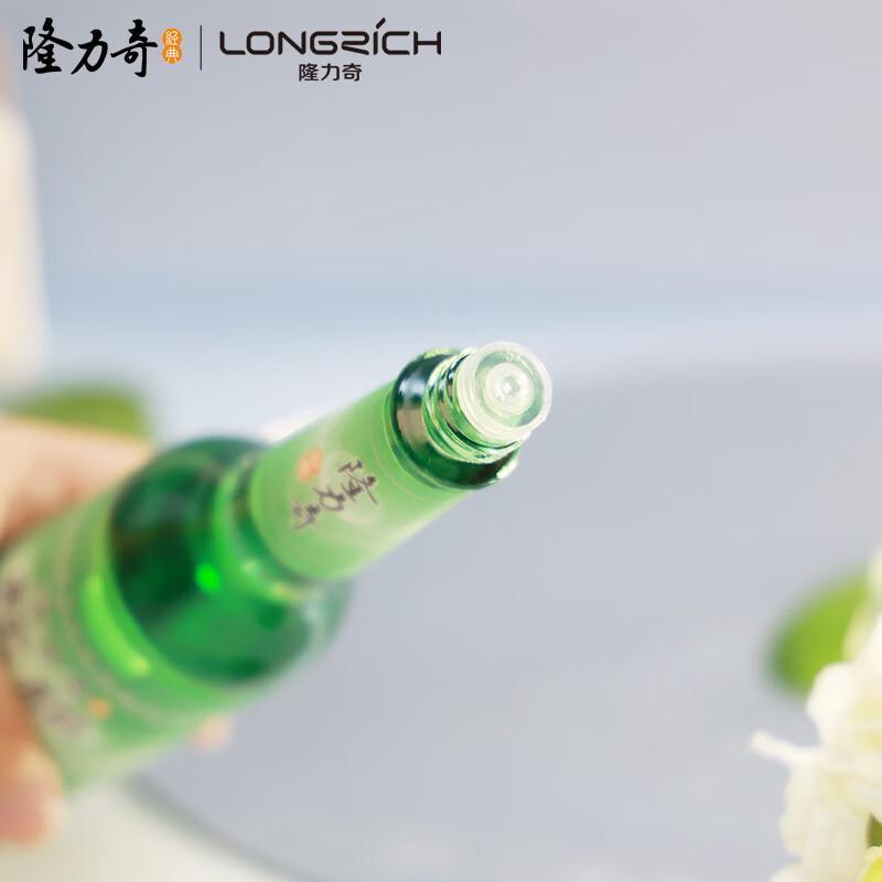 Longliqi Cooling and Mosquito Repellent Flower Dew Water