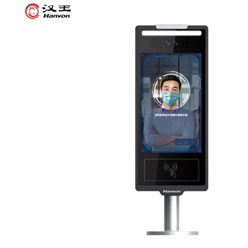 

Hanwang Facial Recognition Time & Attendance Machine
