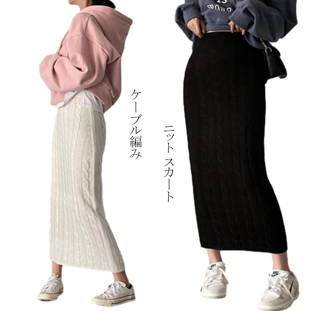 Knit Midi Fluffy Long Cable Elastic High Loose Slimming Casual Solid Winter [CCGGOWMM] Women's Skirt, Length, Skirt, Knit, Waist, Fit, A-Line Skirt,