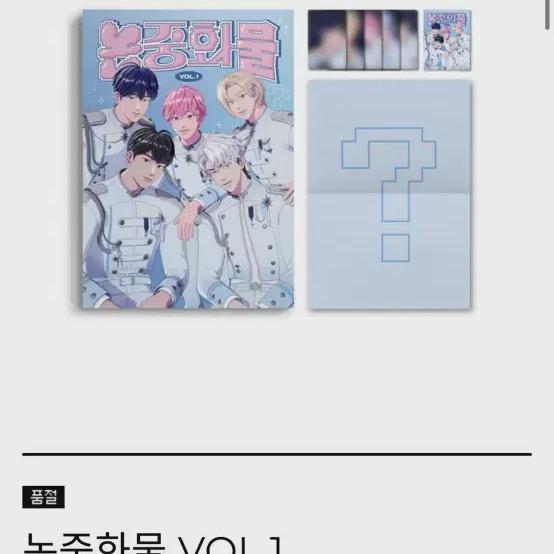 

PLAVE Груз 1, 2, Набор стикеров оптом