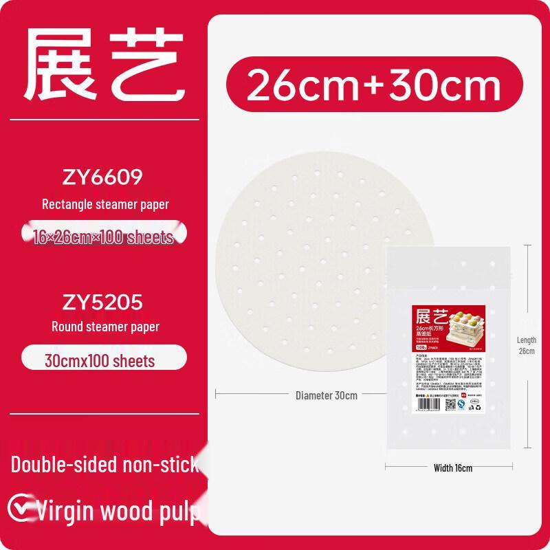 Food-Grade Non-Stick Steamer Liners