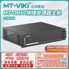 MaiTuoWeiJu Pro AV Matrix Switchers & Processors