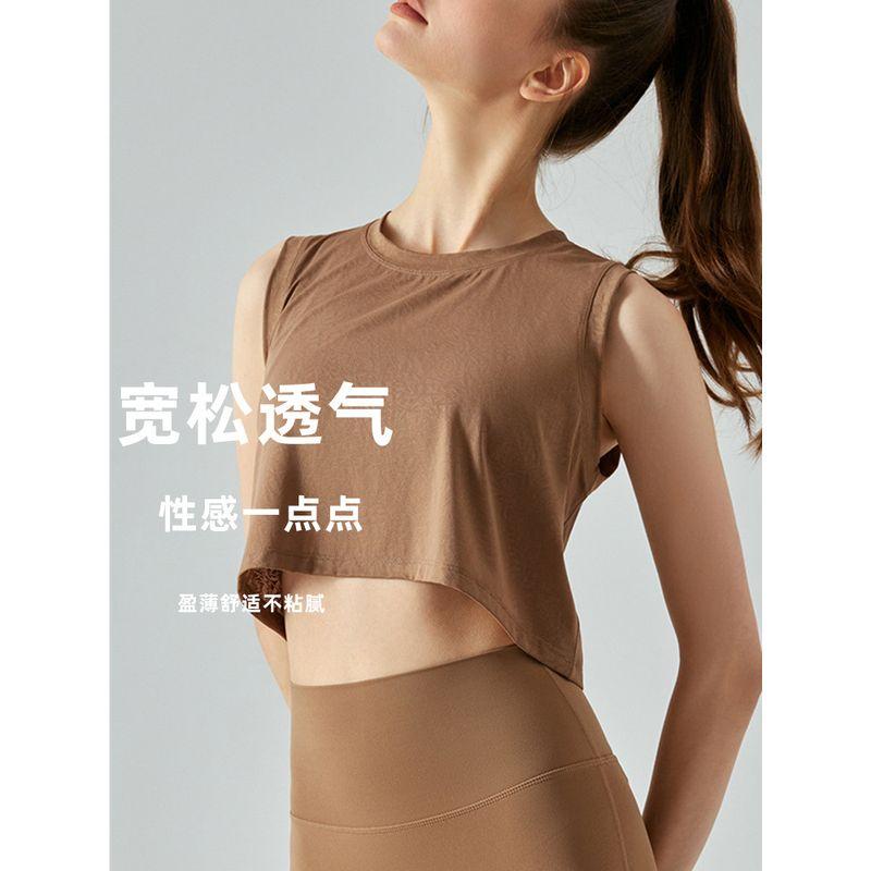 Fashion Loose Sexy Crop Top Women's Breathable Quick-Dry Vest