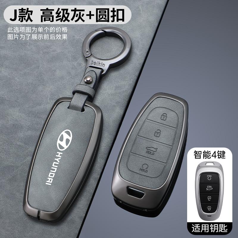 Zinc Alloy + Leather Car Key Case Cover for Hyundai Solaris Sonata Hybrid NEXO NX4 New Grand Santa Fe Tucson 2021 2022 2023 2024 v1