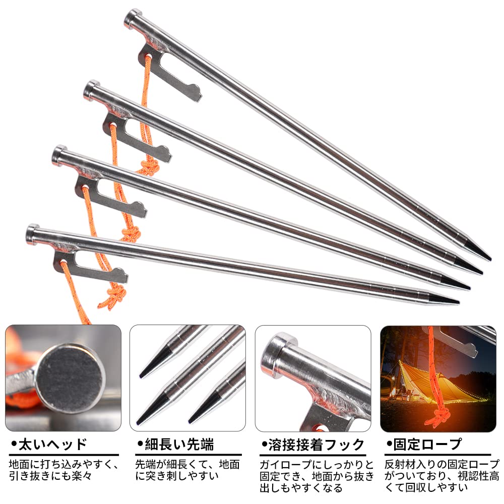 Soomloom Titanium Alloy 25cm Set of with Hooks for Round Cross Thick Reflective Easy To Push and Durable Camping Outdoor Tool Pegs, Long, 8, Tent/Tarp
