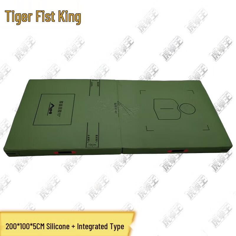 Hu Quan Wang Folding Military Green Training Mat 200*100*5CM