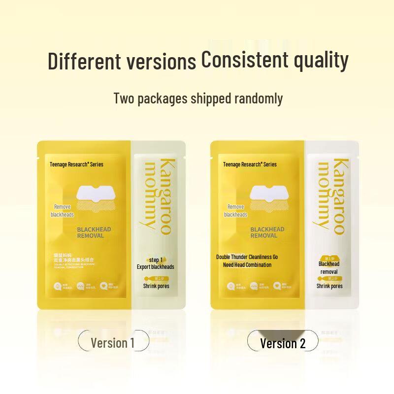 Kangaroo Mommy Double Purifying Blackhead Removal Mask Set