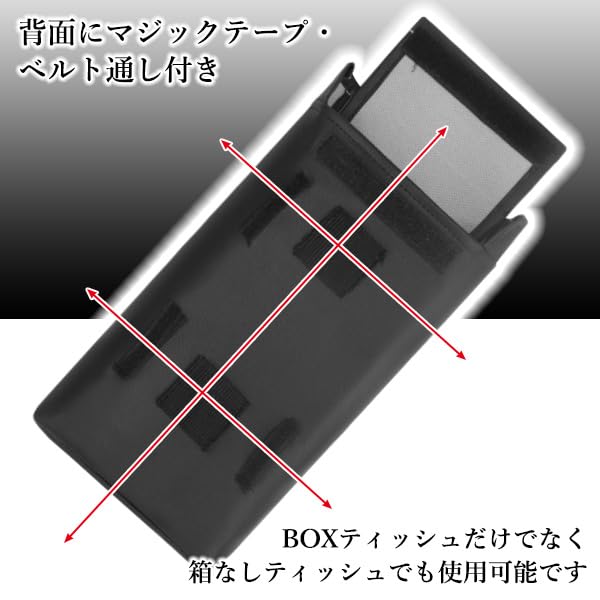 Tissue cover for faux for use in sun and Car car, leather, visors, armrests, headrests. accessories.