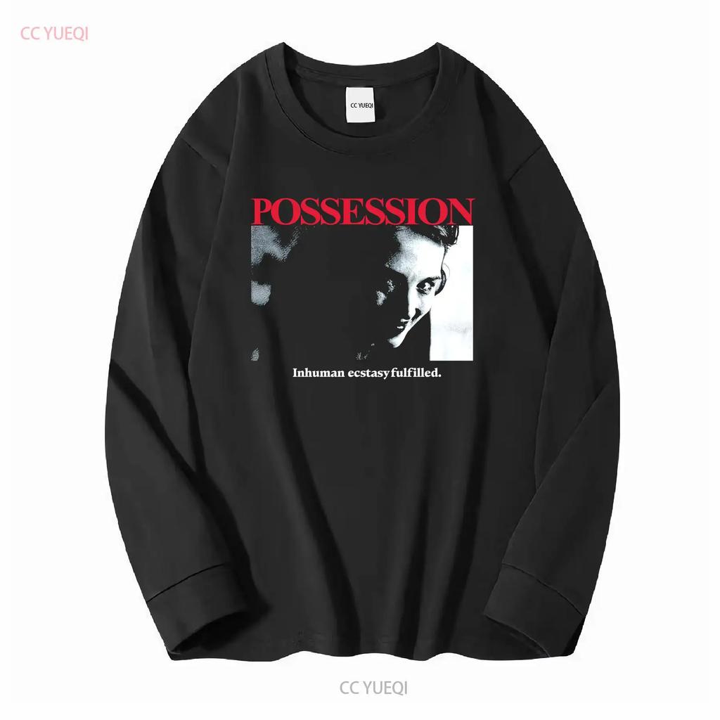 Possession 1981 Cult Horror Movie T Shirt Sz XXL Isabelle Adjani Long or Short Sleeves Vintage Washed Comfortable Stylish
