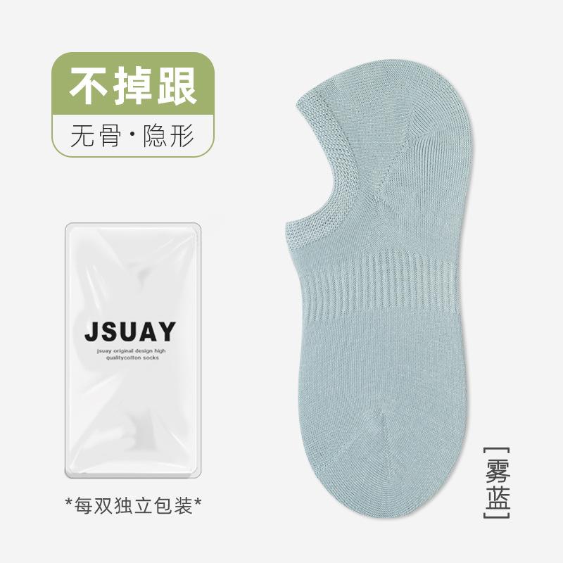 Socks Summer Thin Socks Cotton Anti-Odor Sweat-Absorbing Boat Socks Do Not Fall Off Invisible Socks Socks Industry