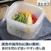 Yoshikawa Clear Rectangular Microwave Container (with Strainer) 4003102