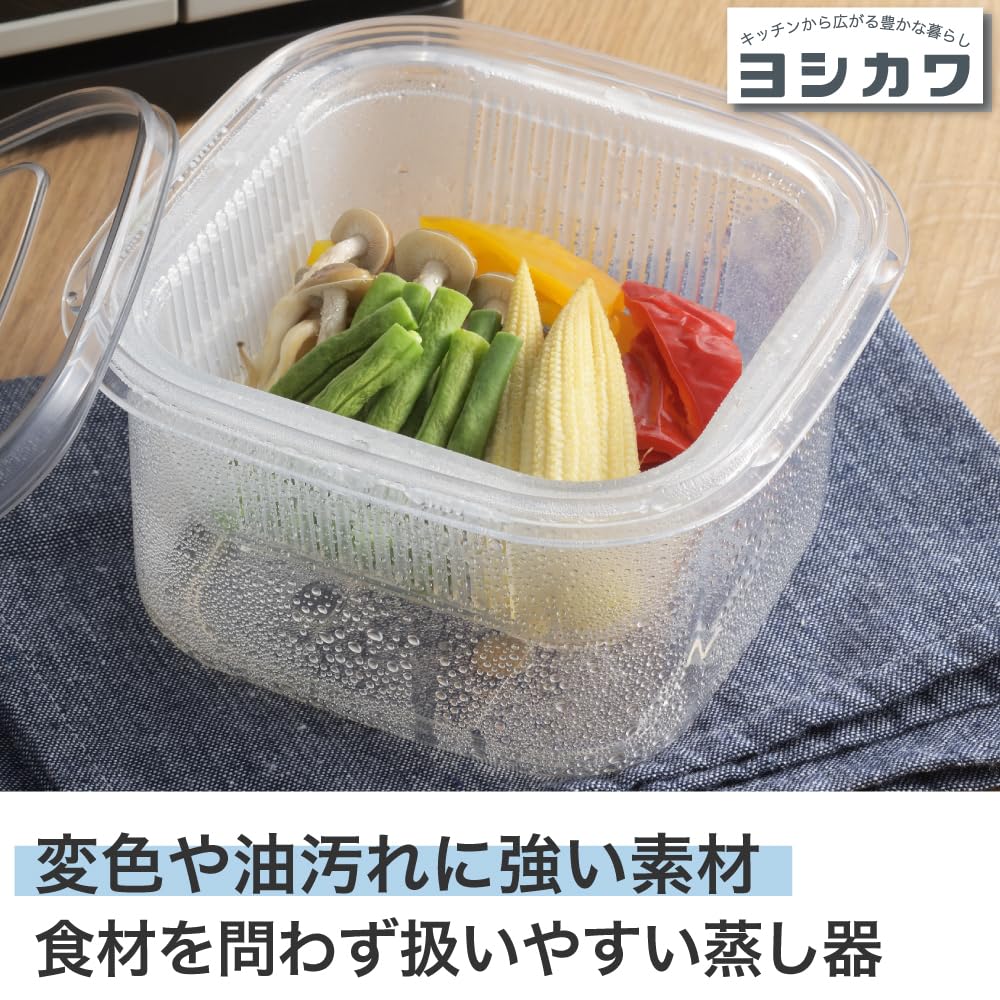 Yoshikawa Clear Rectangular Microwave Container (with Strainer) 4003102