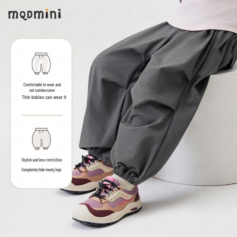 MQDMINI Kids' Unisex Casual Parachute Pants