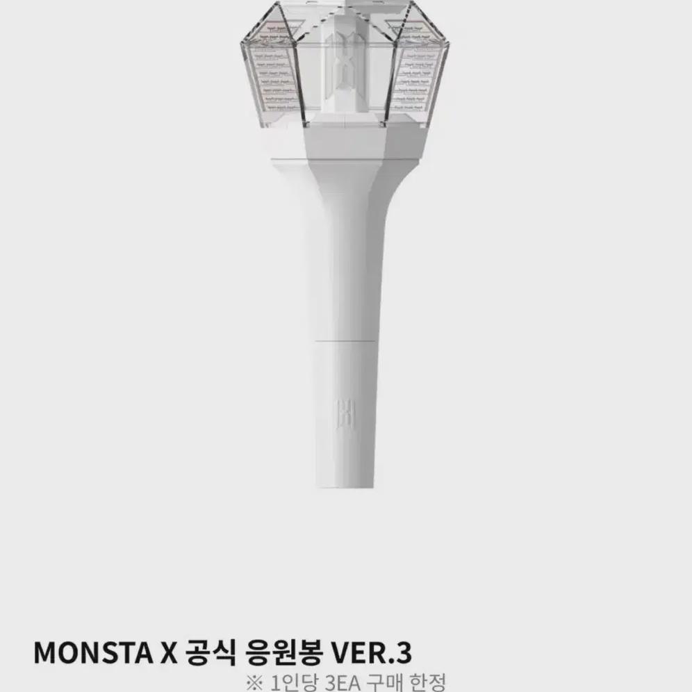 

Monsta X Mondung 3