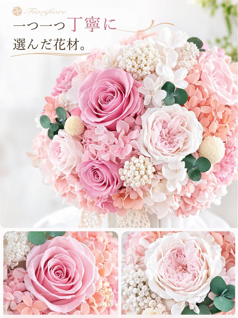 Fiorifiore Preserved Flower Bouquet with Ceramic Vase, Pink Roses, High-Quality Flower Gift, Mother's Day, Anniversary, Gift, Amoura