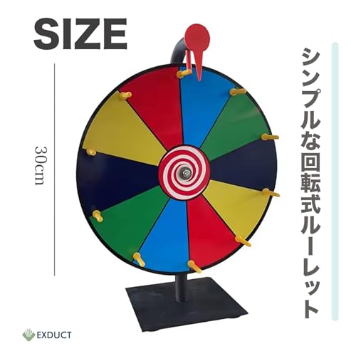EXDUCT Roulette Wheel, Tabletop/Floor-Standing, Rotating, Perfect for Lottery Drawings, Exhibitions, Year-End Parties, New Year's Parties, Festivals,