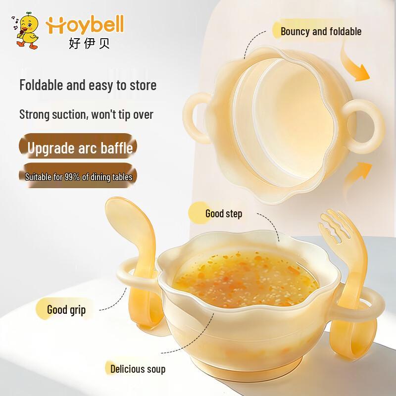 HOY BELL Baby Silicone Suction Feeding Tableware